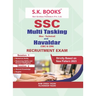 SSC Multi Tasking (Non-Technical) & Havaldar (CBIC & CBN) Recruit Exam Complete Guide English Medium