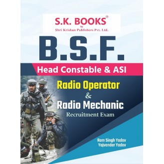 BSF Border Security Force Head Constable & ASI Radio Opertator / Radio Mechenic ( RO/RM ) Recruitment Exam Complete Guide English Medium