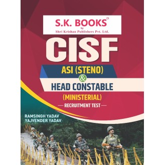 CISF Central Industrial Security Force Head Constable Ministerial Recruitment Exam Paper-I Complete Guide English Medium