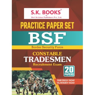 Practice Paper set for BSF Constable Tradesman Recruitment Exam English Medium
