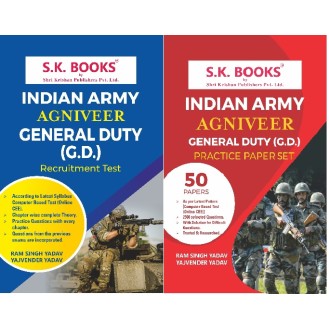 Set of Indian Army Agniveer General Duty GD Guide & Paper Set English Medium