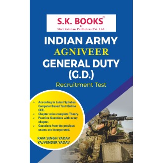 Army Agniveer Soldier General Duty GD Recruitment Complete Guide English Medium
