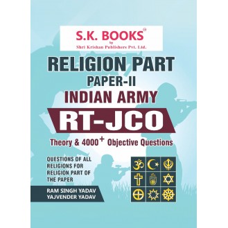 Indian Army Religion Teacher ( RT JCO ) Religion Part Paper Set English Medium