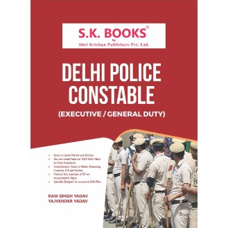 Delhi Police Constable Recruitment Exam Complete GuideEnglish Medium 