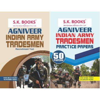 Set of Indian Army Agniveer Tradesman Guide & Papers English Medium