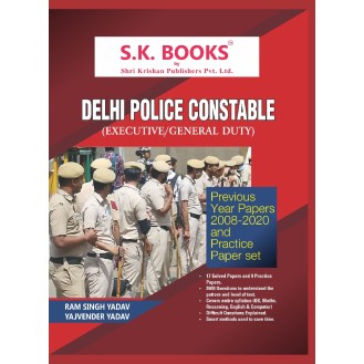Practice Paper & Solved Paper Set ( 26 Paper ) for Delhi Police Constable Recruitment Exam English Medium