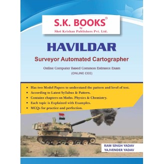 Army Havildar Surveyor Automated Cartographer (SAC) Recruitment Exam Complete Guide English Medium (Online CEE)