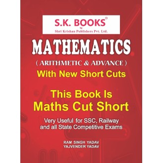 Advance Mathematics (Maths) with new Short Cut Methods  for All Competitive Exams (SSC, Bank, Railway)  English Medium