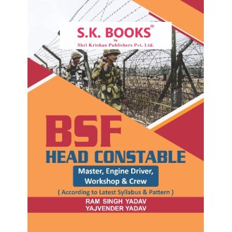 BSF Border Security Force Head Constable ( Master, Workshop, Crew & Engine Driver ) Recruitment Exam Complete Guide Englishi Medium