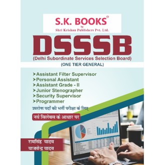 DSSSB (Delhi Subordinate Service Service Board) One Tier General ( I-T-G ) Recruitment Exam Complete Guide Hindi Medium