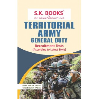Territorial Army (Army TA)  General Duty Recruitment Exam Complete Guide English Medium