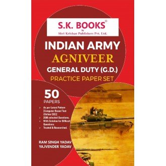 Practice Papers for Indian Army Agniveer Soldier General Duty GD English Medium