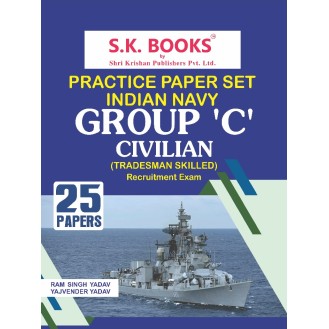 Practice Paper Set (25 Papers) for Indian Navy C Group ( Civilian Tradesman Skilled ) Recruitment Exam English Medium