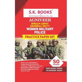 Practice Paper Set  for Agniveer Army Women Military Police General Duty GD Recruitment Exam English Medium