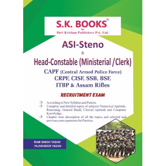 ASI (Steno) & Head Constable (Ministerial / Clerk) CAPFs in (BSF, CISF, CRPF, ITBP, SSB & Assam Rifle) Recruitment Exam Complete Guide English Medium