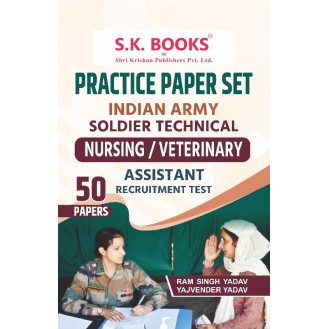 Practice Paper Set for Indian Army Technical Nursing/Veterinary Assistant Recruitment Exam English Medium