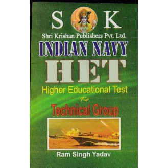 Indian Navy HET Higher Education Test for Technical Trade Guide English Medium