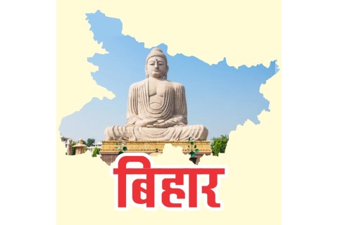 Bihar