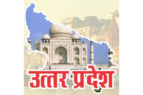 Uttar Pradesh